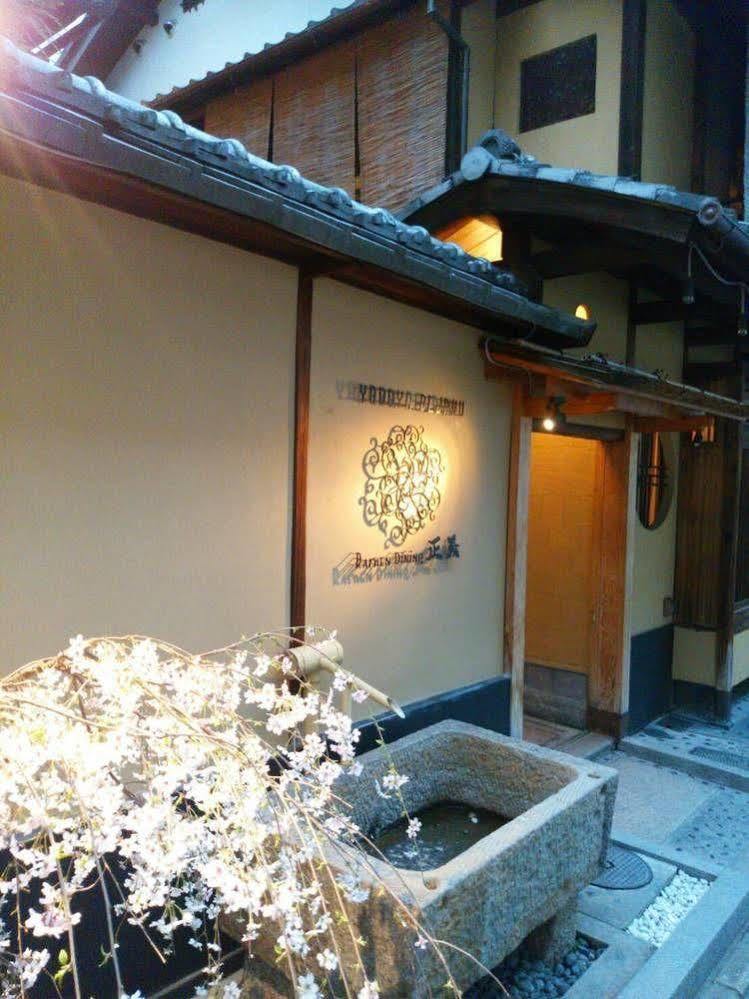 Yadoya-Dejavu Otel Kyoto Dış mekan fotoğraf